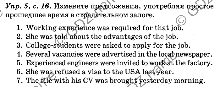 Английский язык, 11 класс, Панова, Карневская, Курочкина, 2012, Language Focus, Unit 1 Задание: Упр. 5