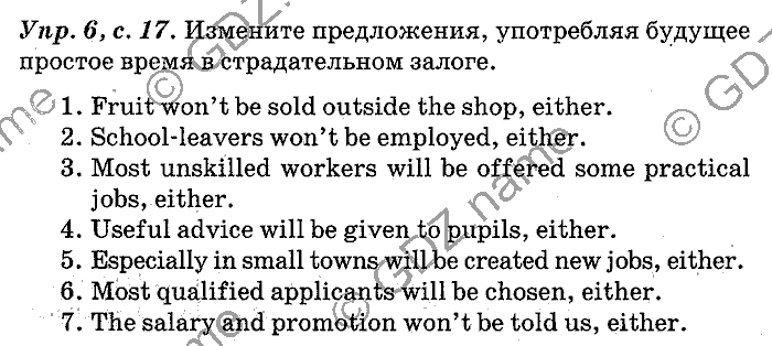 Английский язык, 11 класс, Панова, Карневская, Курочкина, 2012, Language Focus, Unit 1 Задание: Упр. 6
