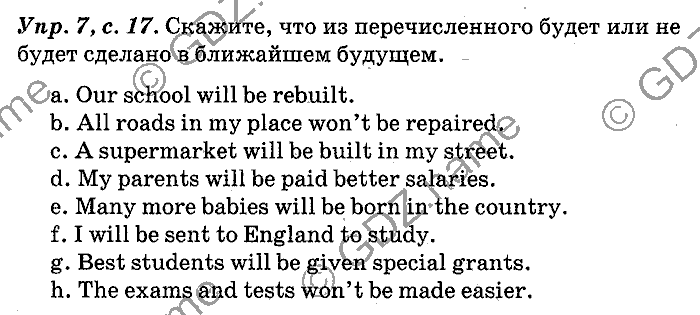 Английский язык, 11 класс, Панова, Карневская, Курочкина, 2012, Language Focus, Unit 1 Задание: Упр. 7