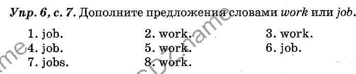 Английский язык, 11 класс, Панова, Карневская, Курочкина, 2012, Oral Activity, Unit 1 Задание: Упр. 6