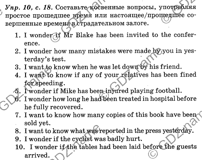 Английский язык, 11 класс, Панова, Карневская, Курочкина, 2012, Language Focus, Unit 1 Задание: Упр. 10