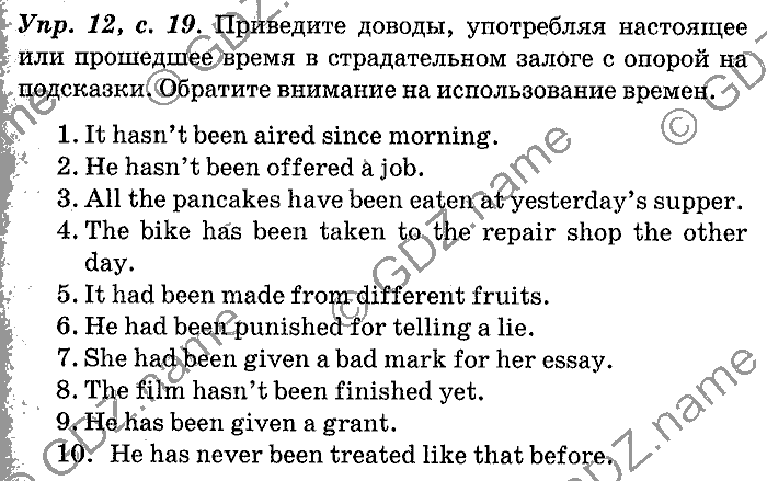 Английский язык, 11 класс, Панова, Карневская, Курочкина, 2012, Language Focus, Unit 1 Задание: Упр. 12