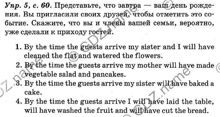 Английский язык, 11 класс, Панова, Карневская, Курочкина, 2012, Language Focus, Unit 2 Задание: Упр. 5
