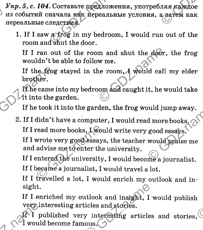 Английский язык, 11 класс, Панова, Карневская, Курочкина, 2012, Language Focus, Unit 3 Задание: Упр. 5