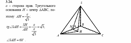 Сборник заданий, 11 класс, Дорофеев, Муравин, 2008, Раздел 3. Задания 8 для экзамена 