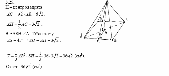 Сборник заданий, 11 класс, Дорофеев, Муравин, 2008, Раздел 3. Задания 8 для экзамена 