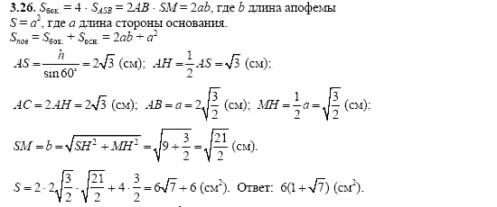 Сборник заданий, 11 класс, Дорофеев, Муравин, 2008, Раздел 3. Задания 8 для экзамена 