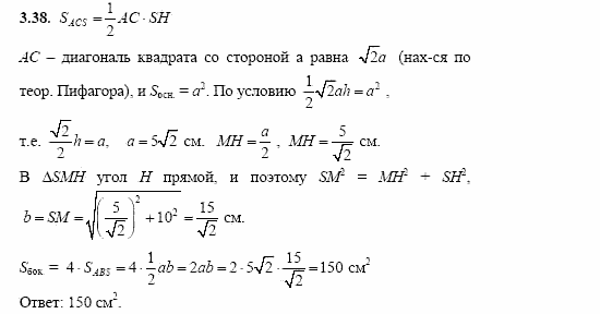 Сборник заданий, 11 класс, Дорофеев, Муравин, 2008, Раздел 3. Задания 8 для экзамена 