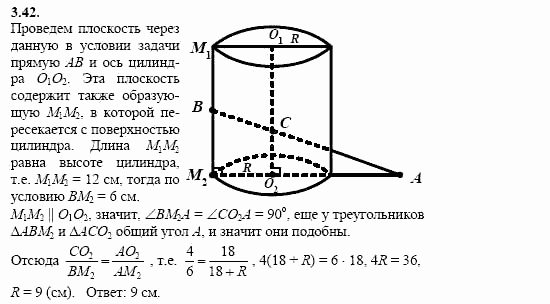 Сборник заданий, 11 класс, Дорофеев, Муравин, 2008, Раздел 3. Задания 8 для экзамена 