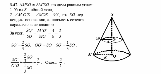 Сборник заданий, 11 класс, Дорофеев, Муравин, 2008, Раздел 3. Задания 8 для экзамена