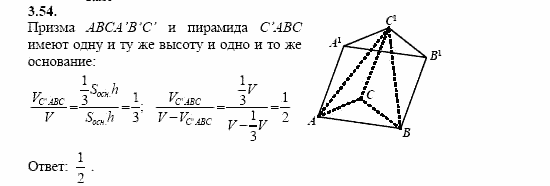 Сборник заданий, 11 класс, Дорофеев, Муравин, 2008, Раздел 3. Задания 8 для экзамена 