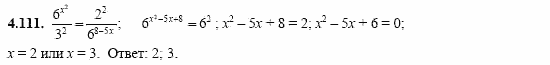 Сборник заданий, 11 класс, Дорофеев, Муравин, 2008, Раздел 4. Задания 9-10 для экзамена 