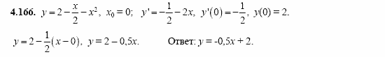 Сборник заданий, 11 класс, Дорофеев, Муравин, 2008, Раздел 4. Задания 9-10 для экзамена 