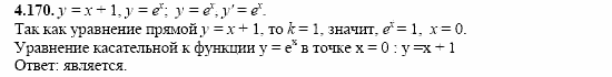 Сборник заданий, 11 класс, Дорофеев, Муравин, 2008, Раздел 4. Задания 9-10 для экзамена 