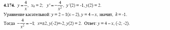 Сборник заданий, 11 класс, Дорофеев, Муравин, 2008, Раздел 4. Задания 9-10 для экзамена 