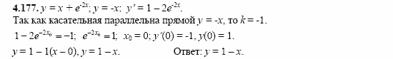 Сборник заданий, 11 класс, Дорофеев, Муравин, 2008, Раздел 4. Задания 9-10 для экзамена 