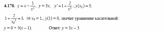Сборник заданий, 11 класс, Дорофеев, Муравин, 2008, Раздел 4. Задания 9-10 для экзамена