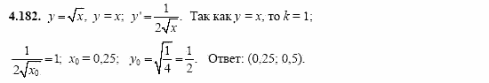 Сборник заданий, 11 класс, Дорофеев, Муравин, 2008, Раздел 4. Задания 9-10 для экзамена