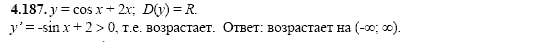 Сборник заданий, 11 класс, Дорофеев, Муравин, 2008, Раздел 4. Задания 9-10 для экзамена