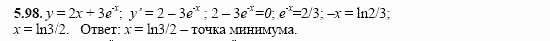 Сборник заданий, 11 класс, Дорофеев, Муравин, 2008, Раздел 5. Задания 8 для экзамена