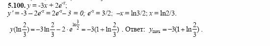 Сборник заданий, 11 класс, Дорофеев, Муравин, 2008, Раздел 5. Задания 8 для экзамена 