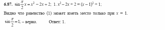 Сборник заданий, 11 класс, Дорофеев, Муравин, 2008, Раздел 6. Задания 9-10 для экзамена 