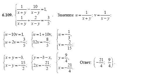 Сборник заданий, 11 класс, Дорофеев, Муравин, 2008, Раздел 6. Задания 9-10 для экзамена 