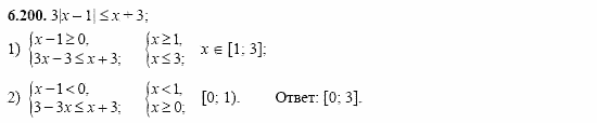 Сборник заданий, 11 класс, Дорофеев, Муравин, 2008, Раздел 6. Задания 9-10 для экзамена 