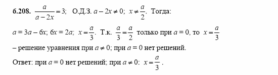 Сборник заданий, 11 класс, Дорофеев, Муравин, 2008, Раздел 6. Задания 9-10 для экзамена 