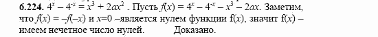 Сборник заданий, 11 класс, Дорофеев, Муравин, 2008, Раздел 6. Задания 9-10 для экзамена 