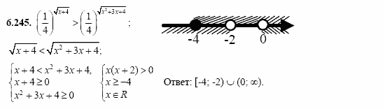 Сборник заданий, 11 класс, Дорофеев, Муравин, 2008, Раздел 6. Задания 9-10 для экзамена