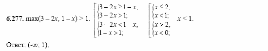 Сборник заданий, 11 класс, Дорофеев, Муравин, 2008, Раздел 6. Задания 9-10 для экзамена 