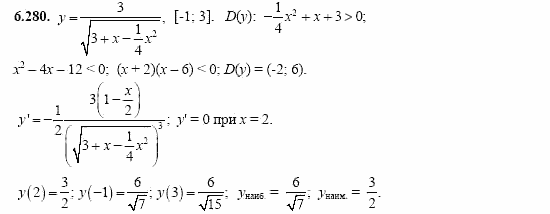 Сборник заданий, 11 класс, Дорофеев, Муравин, 2008, Раздел 6. Задания 9-10 для экзамена 