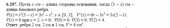 Сборник заданий, 11 класс, Дорофеев, Муравин, 2008, Раздел 6. Задания 9-10 для экзамена 