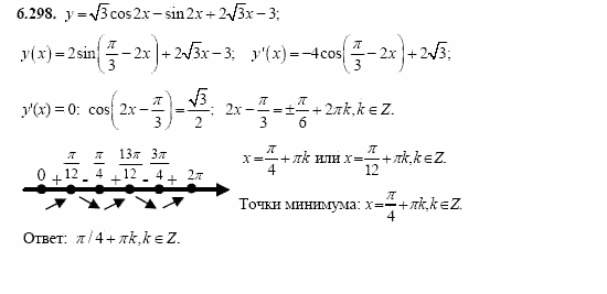 Сборник заданий, 11 класс, Дорофеев, Муравин, 2008, Раздел 6. Задания 9-10 для экзамена 