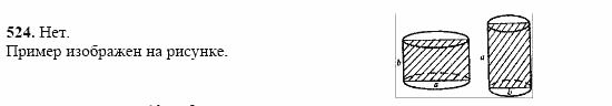 Геометрия, 11 класс, Л.С. Атанасян, 2002, задача: 524