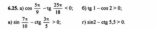 ГДЗ Алгебра и начала анализа. Задачник, 11 класс, А.Г. Мордкович, 2011, § 6 Синус и косинус. Тангенс и котангенс Задание: 6.25