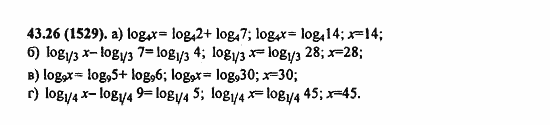 ГДЗ Алгебра и начала анализа. Задачник, 11 класс, А.Г. Мордкович, 2011, § 43. Свойства логарифма Задание: 43,26 (1529)