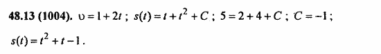 ГДЗ Алгебра и начала анализа. Задачник, 11 класс, А.Г. Мордкович, 2011, Глава 8. Первообразная и интеграл, § 48. Первообразная Задание: 48.13(1004)