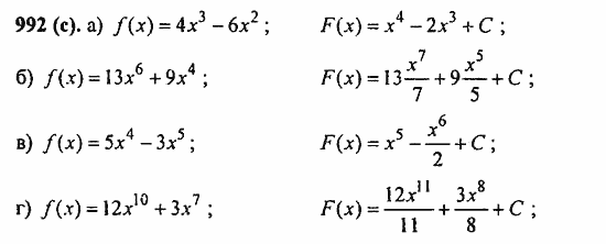 ГДЗ Алгебра и начала анализа. Задачник, 11 класс, А.Г. Мордкович, 2011, Глава 8. Первообразная и интеграл, § 48. Первообразная Задание: 992(с)