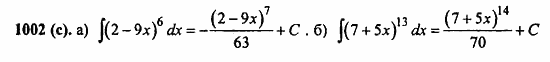 ГДЗ Алгебра и начала анализа. Задачник, 11 класс, А.Г. Мордкович, 2011, Глава 8. Первообразная и интеграл, § 48. Первообразная Задание: 1002(с)