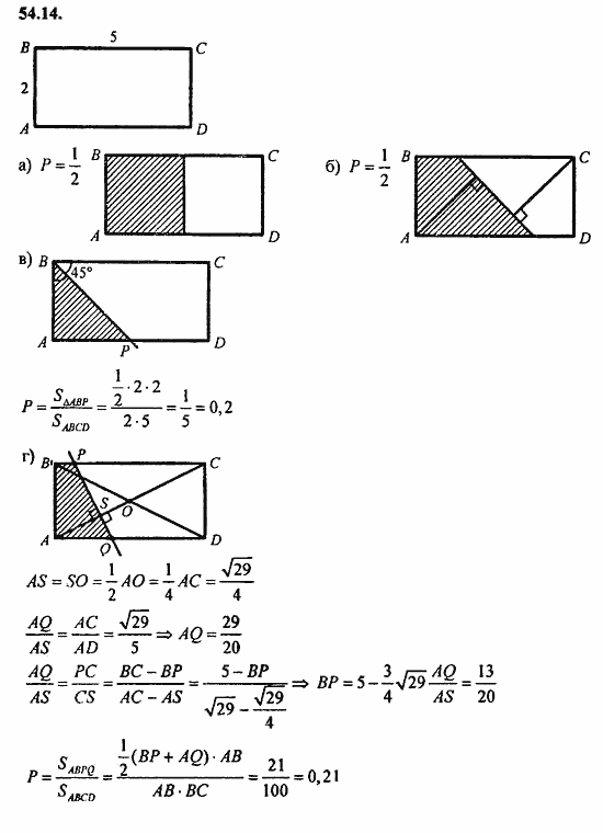 ГДЗ Алгебра и начала анализа. Задачник, 11 класс, А.Г. Мордкович, 2011, § 54. Случайные события и их вероятности Задание: 54.14