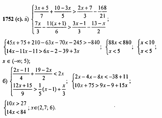 ГДЗ Алгебра и начала анализа. Задачник, 11 класс, А.Г. Мордкович, 2011, § 57. Решения неравенств с одной переменной Задание: 1752(с)