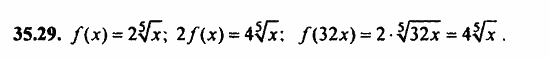 ГДЗ Алгебра и начала анализа. Задачник, 11 класс, А.Г. Мордкович, 2011, § 35 Свойства корня n-й степени Задание: 35.29