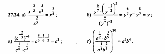 ГДЗ Алгебра и начала анализа. Задачник, 11 класс, А.Г. Мордкович, 2011, § 37 Обобщение понятия о показателе степени Задание: 37.24