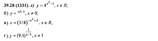 ГДЗ Алгебра и начала анализа. Задачник, 11 класс, А.Г. Мордкович, 2011, Глава 7. Показательная и логарифмическая функции, § 39. Показательная и логарифмическая функции Задание: 39.28(1331)