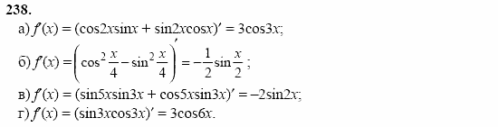 Начала анализа, 11 класс, А.Н. Колмогоров, 2002, Глава II. Производная и ее применения Задание: 238