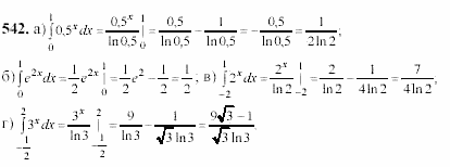 Начала анализа, 11 класс, А.Н. Колмогоров, 2002, Глава IV. Показательная и логарифмическая функции Задание: 542