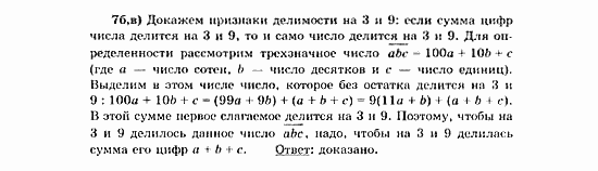 Начала анализа, 11 класс, А.Н. Колмогоров, 2010, Глава VI. Задачи повышенной трудности Задание: 7б,в