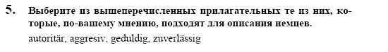 Контакты, 11 класс, Воронина, Карелина, 2002, BUNDESLÄNDER, WAS NEUES? Nation, Задание: 5